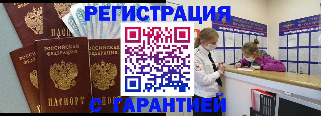 форма 3 в Славгороде