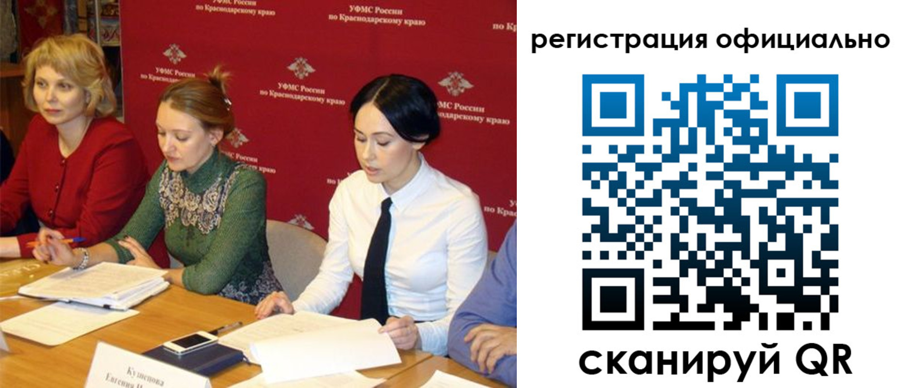временная регистрация госуслуги в Славгороде