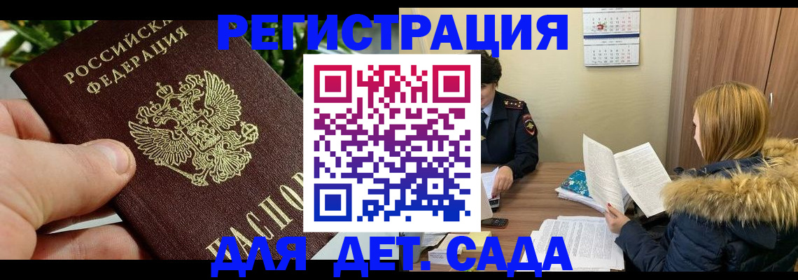 форма 3 в Славгороде